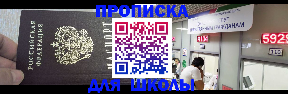 прописка регистрация в Сортавале